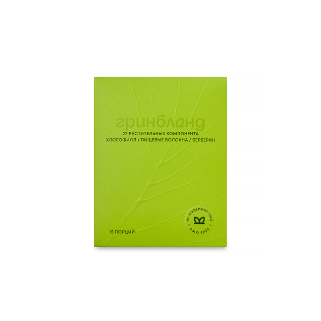 «Гринбленд» (Greenblend)