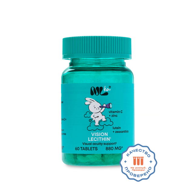 Детский лецитин для зрения (Vision Lecithin)