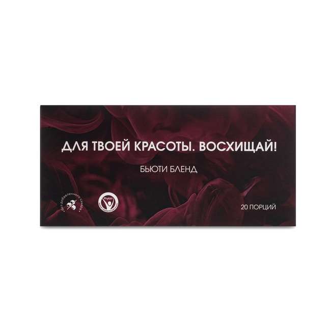 Антиоксидантный напиток "Бьюти бленд" (Beauty Blend)