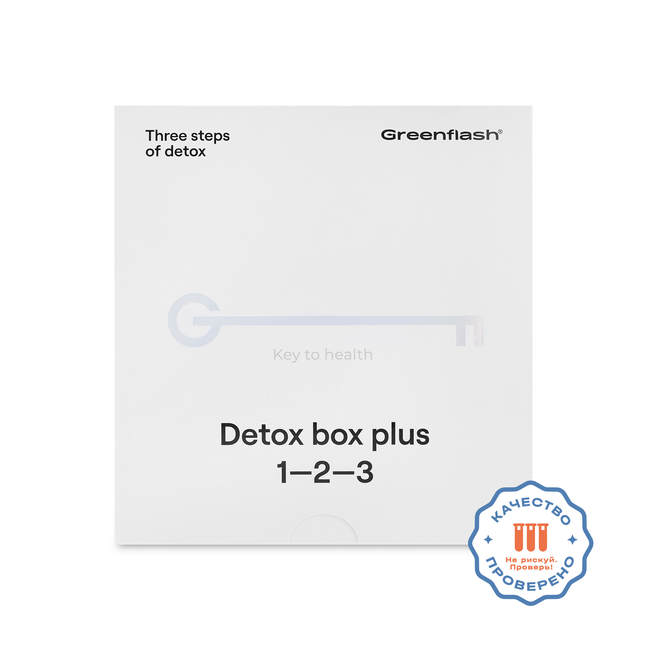 Кейс «Детокс шаг 1–3» (Detox Box plus 1-3) — формулы мягкого очищения