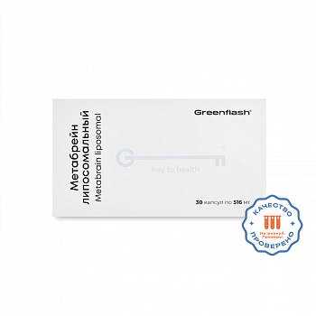 Нейроадаптоген «Метабрейн липосомальный» (Metabrain liposomal)
