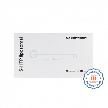 «5-HTP липосомальный» (5-HTP liposomal)