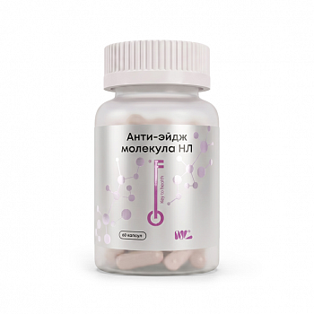 «Анти-эйдж Молекула» (Anti-age Molecule)