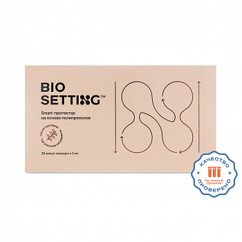 Адаптоген-протектор Биосеттинг (Biosetting)